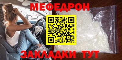 молекула духа Заволжье