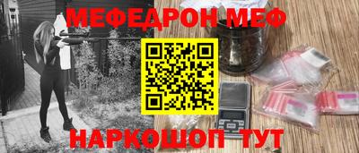 прущие грибы Жуковский