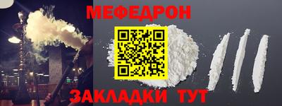 синтетический гашиш Заводоуковск