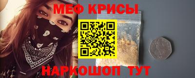 молекула духа Заволжье