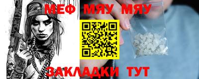 молекула духа Заволжье