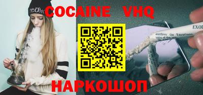 синтетический гашиш Заводоуковск