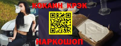 молекула духа Заволжье