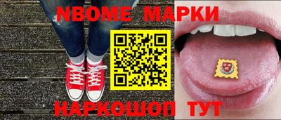 синтетический гашиш Заводоуковск