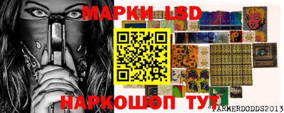 синтетический гашиш Заводоуковск