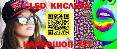 молекула духа Заволжье
