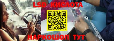 синтетический гашиш Заводоуковск