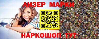 синтетический гашиш Заводоуковск