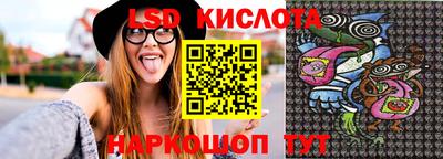 молекула духа Заволжье