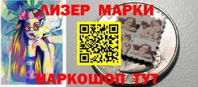 синтетический гашиш Заводоуковск