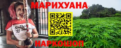 синтетический гашиш Заводоуковск