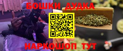молекула духа Заволжье