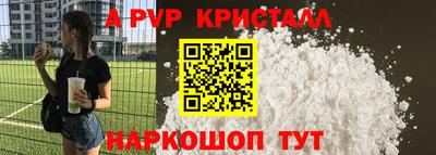 прущие грибы Жуковский