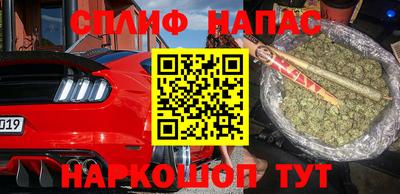 синтетический гашиш Заводоуковск