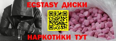 прущие грибы Жуковский
