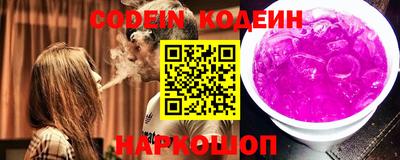 молекула духа Заволжье