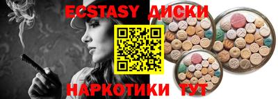 прущие грибы Жуковский