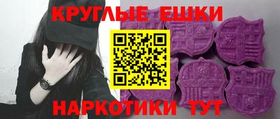 молекула духа Заволжье