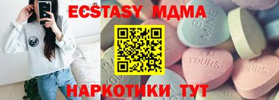 синтетический гашиш Заводоуковск