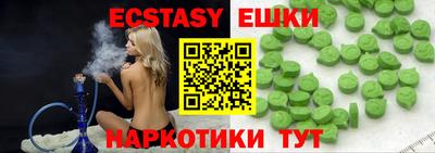 молекула духа Заволжье