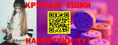 прущие грибы Жуковский