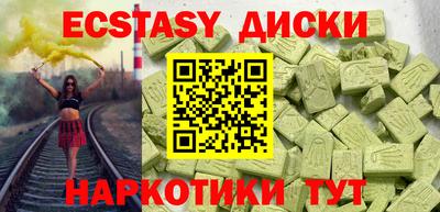 синтетический гашиш Заводоуковск