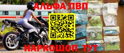 прущие грибы Жуковский