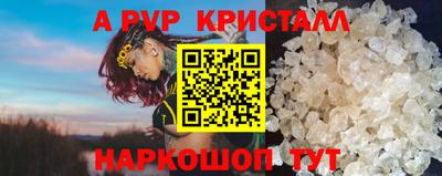 прущие грибы Жуковский