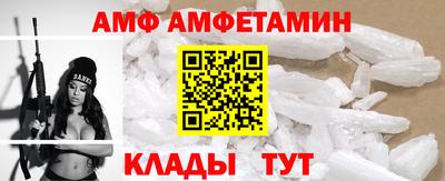 прущие грибы Жуковский