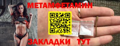 прущие грибы Жуковский