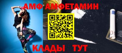 прущие грибы Жуковский