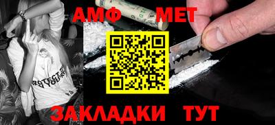молекула духа Заволжье