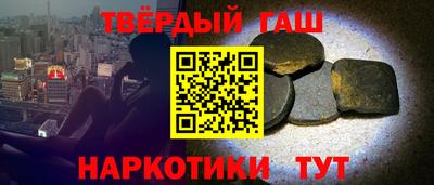 молекула духа Заволжье