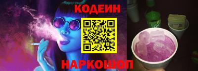 синтетический гашиш Заводоуковск