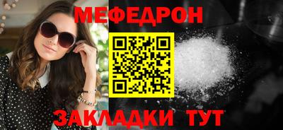 синтетический гашиш Заводоуковск