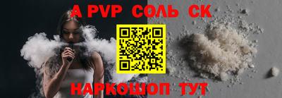 молекула духа Заволжье