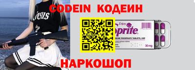 синтетический гашиш Заводоуковск