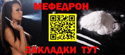 молекула духа Заволжье