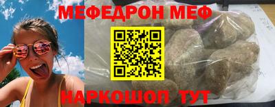 молекула духа Заволжье