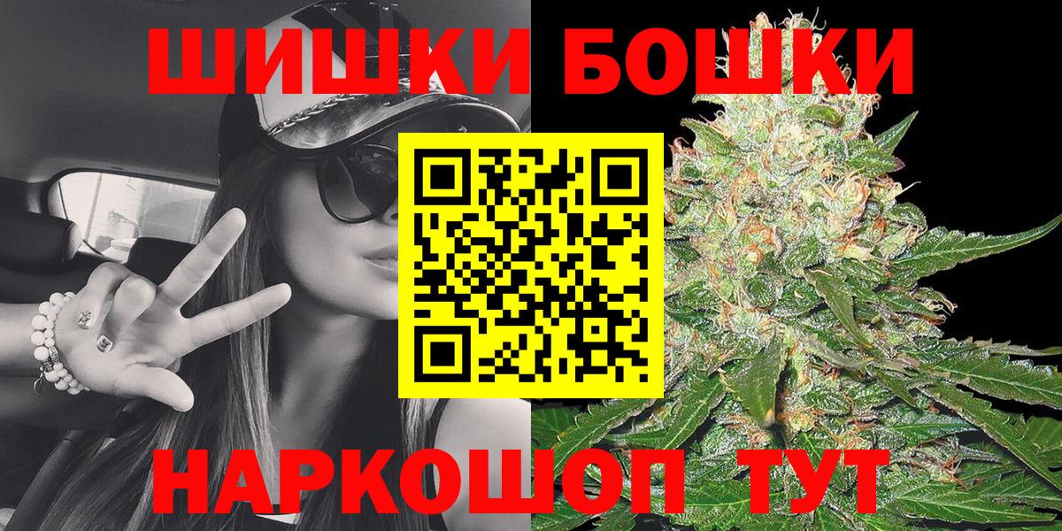 Канабис  Cocaine  A PVP СК   Экстази  НБОМе  ГАШИШ  Лсд 25  Ейск  ГАШ  Вход с VPN  Меф МЯУ МЯУ кристаллы 